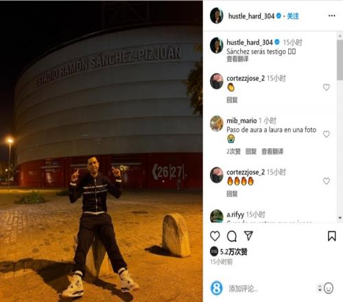 中超-客场击败天津津门虎 上海申花拿到联赛亚军