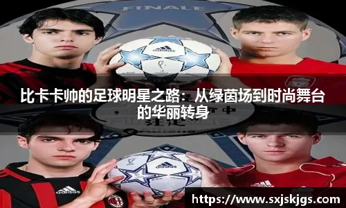 胡金秋当选第一期月度最佳球员