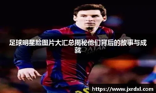 半场战报：霍芬海姆3-0奥格斯堡，布格尔1射1传，巴祖马纳-杜尔破门